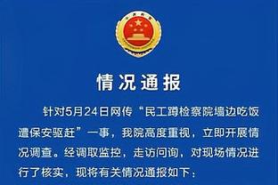 卡拉格：瓜迪奥拉是年轻教练们的偶像，他改变了足球