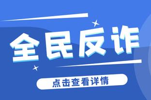 力压死敌登顶？国米联赛开季四连胜，独占意甲榜首