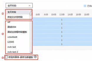 官网最新战力榜：绿军蝉联榜首 快船第4 太阳第8 勇士17 湖人18