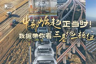 官方：水晶宫与24岁中场杜库雷续约至2029年