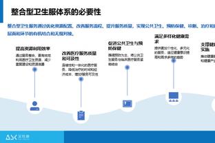 加比亚：这样的失利令人痛苦，但本赛季仍然还有很长时间